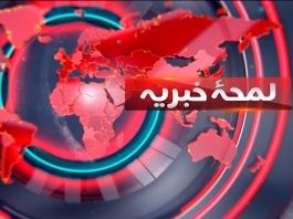 Lamha e Khabriya with Nouman & Arif Qazi | 13th July 2023 | Kay2 TV