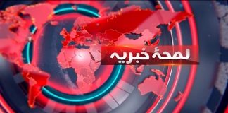 Lamha e Khabriya with Nouman & Arif Qazi | 13th July 2023 | Kay2 TV