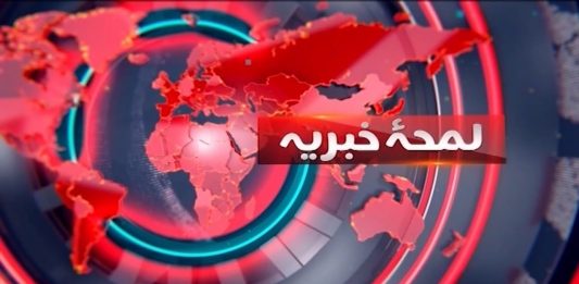 Lamha e Khabriya with Nouman & Arif Qazi | 13th July 2023 | Kay2 TV