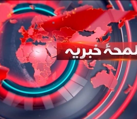 Lamha e Khabriya with Nouman & Arif Qazi | 13th July 2023 | Kay2 TV