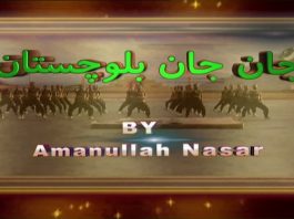 Culture of Balochistan | Jan Jan Balochistan | 16th July 2023 | Kay2 TV
