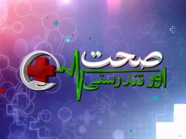 What Is Ear Pain? Sehat Aur Tandrusti | 18th July 2023 | Kay2 TV What Is Ear Pain