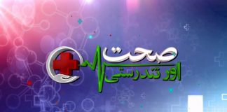 What Is Ear Pain? Sehat Aur Tandrusti | 18th July 2023 | Kay2 TV What Is Ear Pain