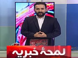 Lamha e Khabriya with Kaiwan Hamid Raja | 20th July 2023 | Kay2 TV