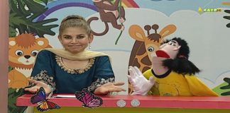 Kids Special | Morning Show | Kay2 Sahar | 22nd July 2023 | Kay2 TV