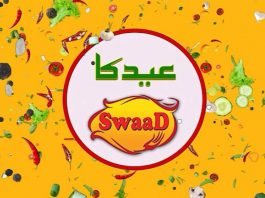 Eid Ka Swaad | Eid 3rd Day | Eid ul Adha 2023 | Kay2 TV