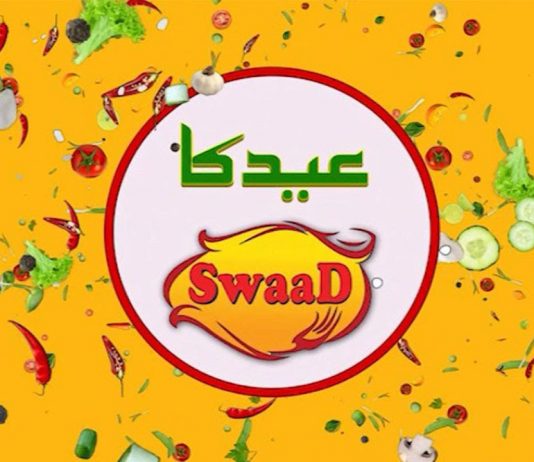 Eid Ka Swaad | Eid 3rd Day | Eid ul Adha 2023 | Kay2 TV