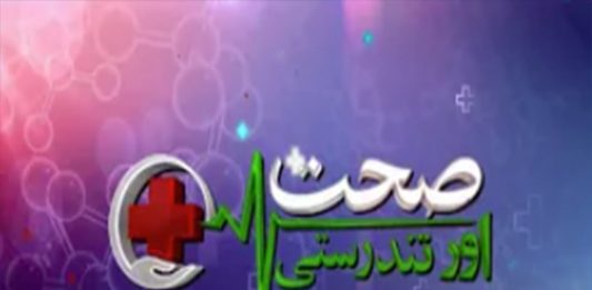 Khana Ki Wajah Say Paida Hona Wali Bemarian | Sehat Aur Tandrusti | 22nd July 2023 | Kay2 TV