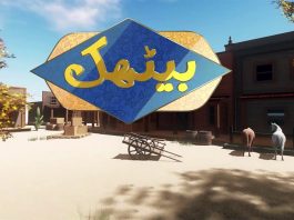 Comedy Program | Baithak | 4th August 2023 | KAY2 TV