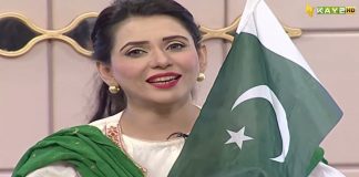 Morning Show | Kay2 Sahar with Rida Imran | 8th August 2023 | KAY2 TV