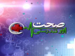 Numbness in Hands: Causes, Tests & Diagnosis | Sehat Aur Tandrusti | 8th August 2023 | Kay2 TV