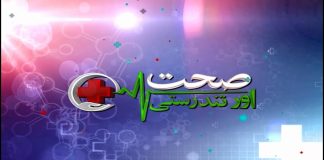 Numbness in Hands: Causes, Tests & Diagnosis | Sehat Aur Tandrusti | 8th August 2023 | Kay2 TV