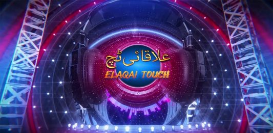 Live Musical Show | Elaqai Touch | 9th August 2023 | Kay2 TV