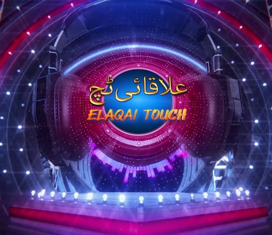 Live Musical Show | Elaqai Touch | 9th August 2023 | Kay2 TV