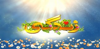 Infertility Causes: Types, Risk Factors, Diagnosis & Treatment | Zindagi | 9th August 2023 | Kay2 TV