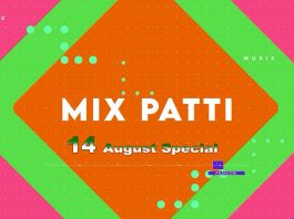 Independence Day 2023 | Mix Patti | Entertainment | Music | 14th August 2023 | Kay2 TV