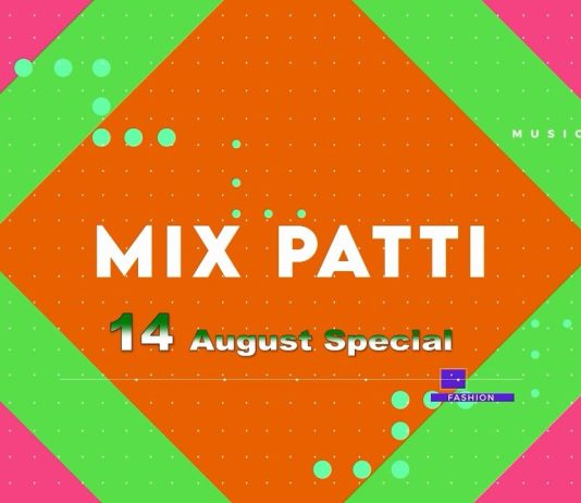 Independence Day 2023 | Mix Patti | Entertainment | Music | 14th August 2023 | Kay2 TV