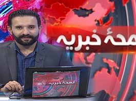 Lamha e Khabriya with Kaiwan Hamid Raja | 17th August 2023 | Kay2 TV