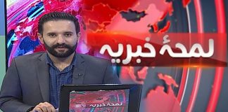 Lamha e Khabriya with Kaiwan Hamid Raja | 17th August 2023 | Kay2 TV