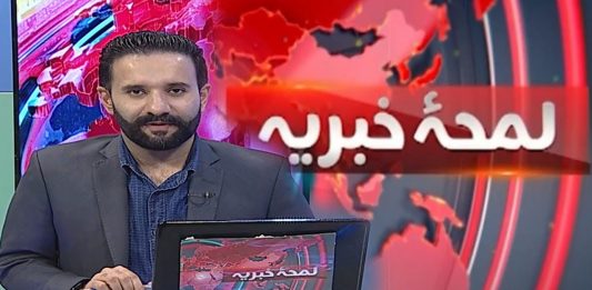 Lamha e Khabriya with Kaiwan Hamid Raja | 17th August 2023 | Kay2 TV