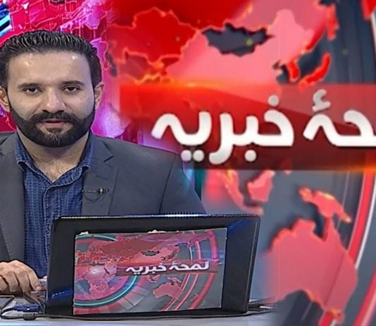 Lamha e Khabriya with Kaiwan Hamid Raja | 17th August 2023 | Kay2 TV