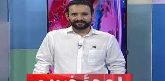 Lamha e Khabriya with Kaiwan Hamid Raja | 3rd August 2023 | Kay2 TV