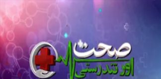 Cholesterol: Symptoms, Reaction, Treatment & Management | Sehat Aur Tandrusti | 19th August 2023 | Kay2 TV