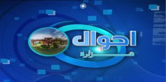 District Jail Mansehra | Ahwal e Hazara | 22nd August 2023 | Kay2TV