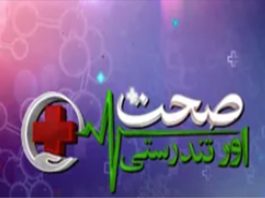 Dementia: Symptoms, Reaction, Treatment & Management | Sehat Aur Tandrusti | 22nd August 2023 | Kay2 TV