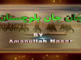 Culture of Balochistan | Jan Jan Balochistan | 27th August 2023 | Kay2 Tv