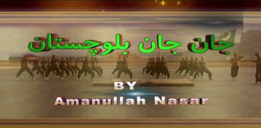 Culture of Balochistan | Jan Jan Balochistan | 27th August 2023 | Kay2 Tv