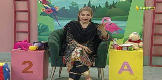 Kids Special | Morning Show | Kay2 Sahar | 5th August 2023 | Kay2 TV