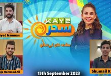 Kay2 TV Morning Show