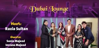 Dubai Lounge with Razia Sultan | 8th September 2023 | Kay2 TV