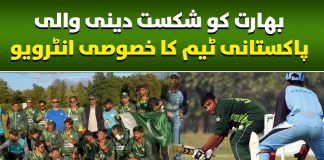 Pakistan cricket team defeats India | Ahwal e Kashmir | 7th September 2023 | Kay2TV
