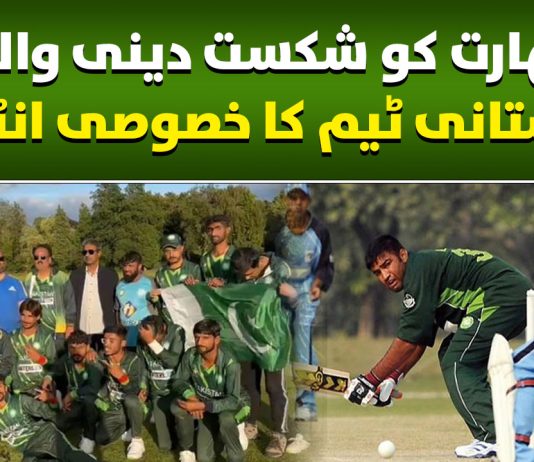 Pakistan cricket team defeats India | Ahwal e Kashmir | 7th September 2023 | Kay2TV
