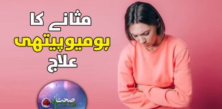 UTI infection Causes, Symptoms Types & Treatment | Sehat Aur Tandrusti | 27th September 2023 | Kay2 TV
