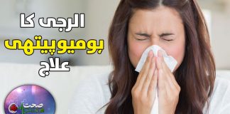 Allergies: Symptoms, Reaction, Treatment & Management | Sehat Aur Tandrusti | 9th September 2023 | Kay2 TV