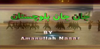 Culture of Balochistan | Jan Jan Balochistan | 3rd September 2023 | Kay2 Tv