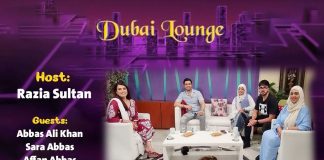 Dubai Lounge with Razia Sultan | 15th September 2023 | Kay2 TV