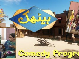 Comedy Program | Baithak | 15th September 2023 | KAY2 TV