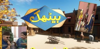 Comedy Program | Baithak | 15th September 2023 | KAY2 TV