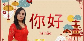 Ni Hao with Rahat | 17th September 2023 | Kay2 TV