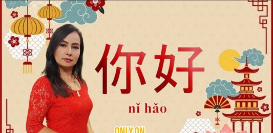 Ni Hao with Rahat | 17th September 2023 | Kay2 TV