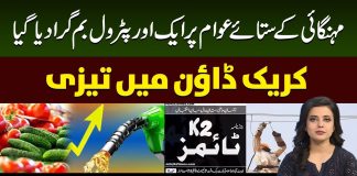 Crackdown Main Teazi..! Kay2 Times | 18th September 2023 | Kay2 TV
