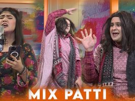 Mix Patti | Entertainment | Music | 18th September 2023 | Kay2 TV