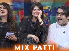Mix Patti | Entertainment | Music | 19th September 2023 | Kay2 TV