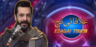 Live Musical Show | Elaqai Touch | 20th September 2023 | Kay2 TV
