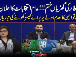 Announcement of Election Date!! Kay2 Online | 21st September 2023 | Kay2TV