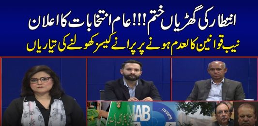 Announcement of Election Date!! Kay2 Online | 21st September 2023 | Kay2TV